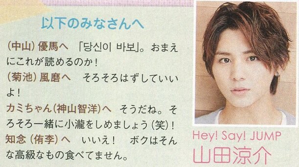 201311 WU HSJ-21