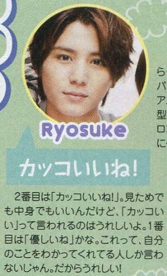 201311 WU HSJ-17