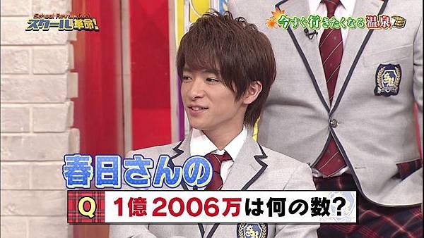 20131020 SK-01