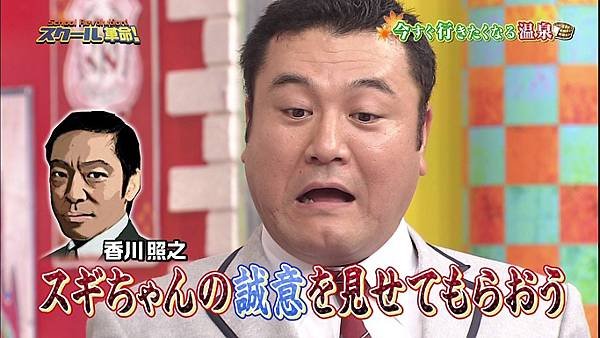 20131020 SK-25
