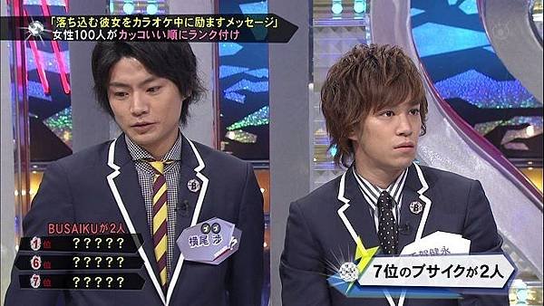20131028 BUSAIKU-01