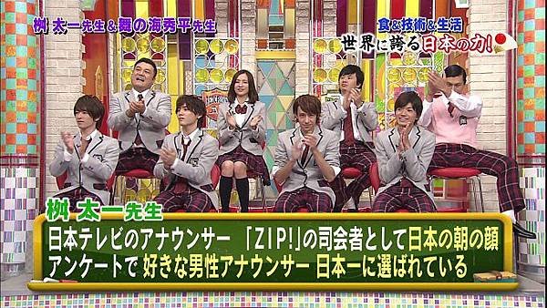 20131110 SK-02