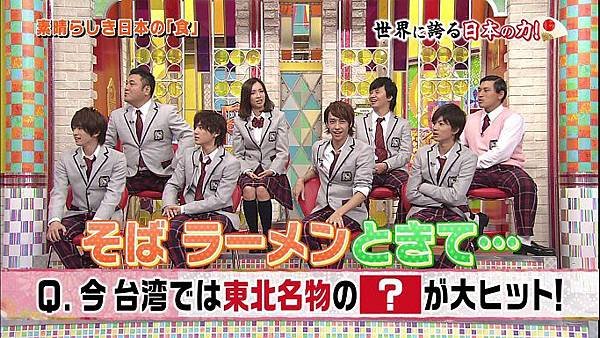 20131110 SK-05