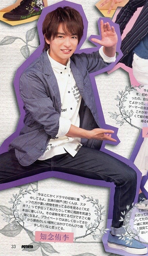 201312 POTATO HSJ-04.jpg