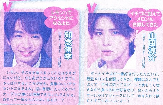 201312 POTATO HSJ-06.jpg