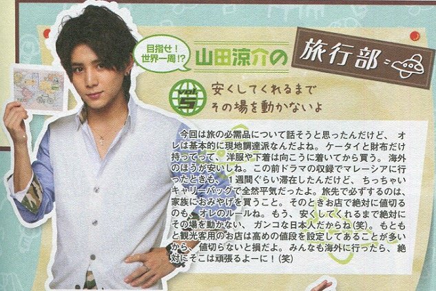 201312 POTATO HSJ-09.jpg