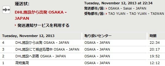 131112