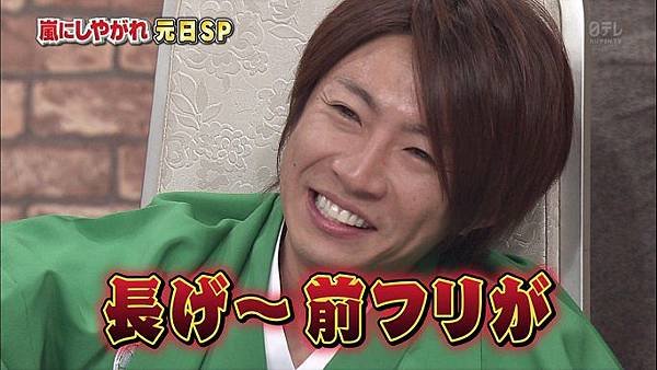 20140101 shiyagare-60
