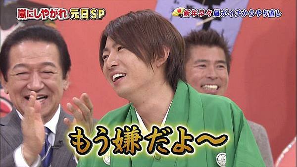 20140101 shiyagare-63