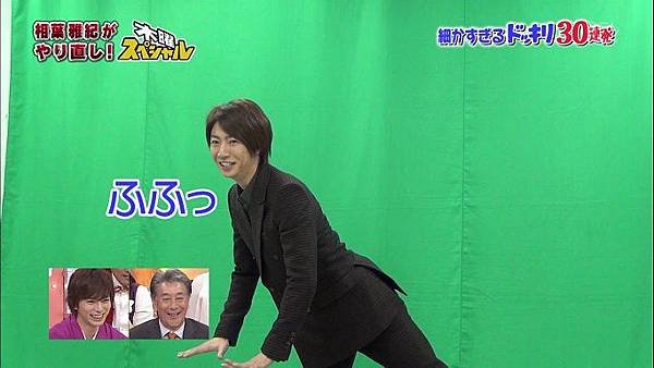 20140101 shiyagare-50
