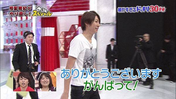 20140101 shiyagare-44