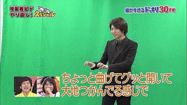 20140101 shiyagare-49