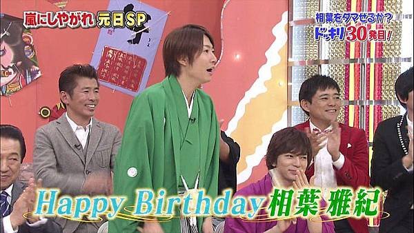 20140101 shiyagare-53