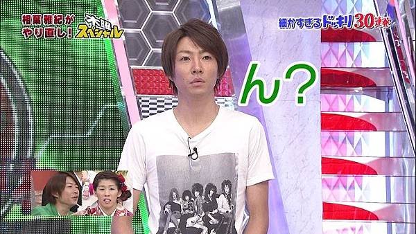 20140101 shiyagare-39