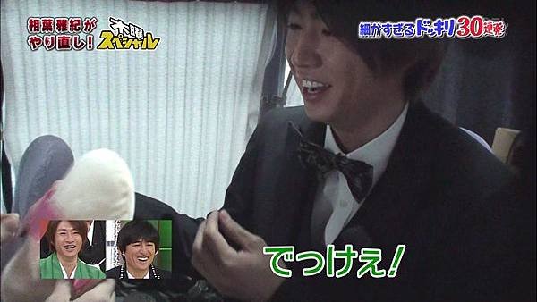 20140101 shiyagare-36