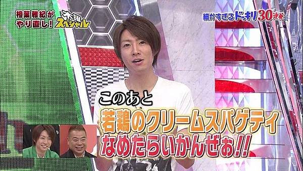 20140101 shiyagare-41