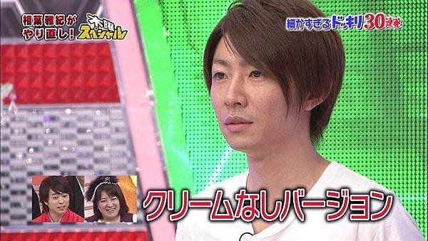 20140101 shiyagare-40