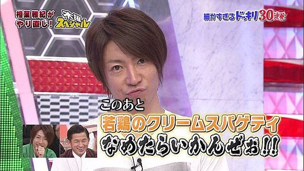 20140101 shiyagare-42
