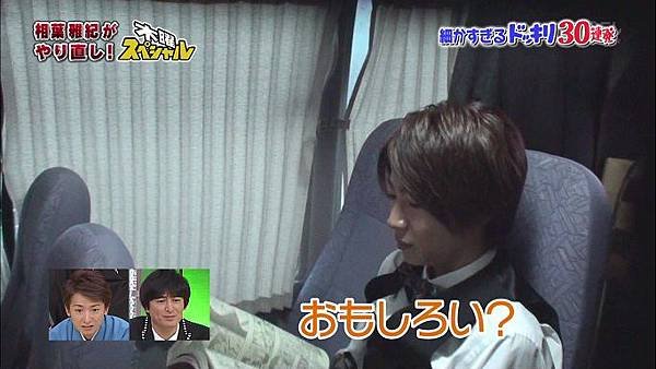 20140101 shiyagare-33