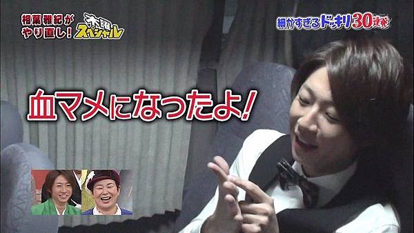 20140101 shiyagare-32