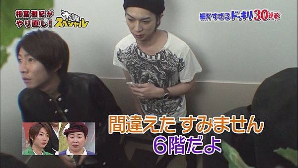 20140101 shiyagare-21