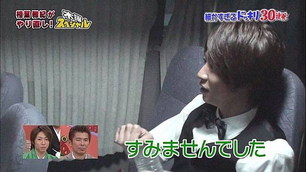 20140101 shiyagare-31