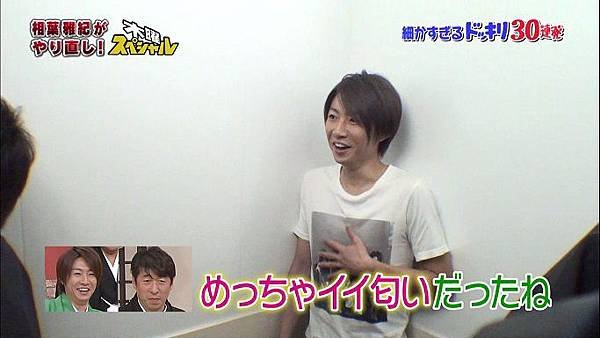 20140101 shiyagare-24