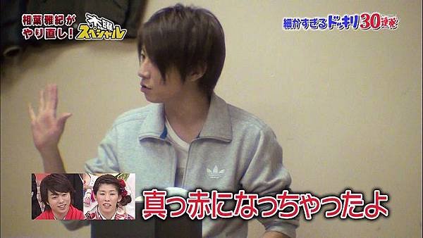 20140101 shiyagare-13