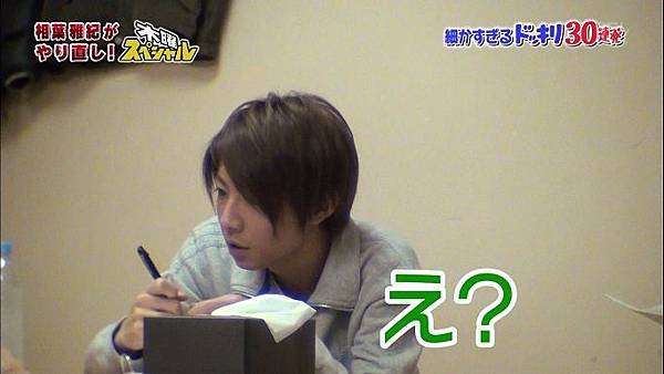 20140101 shiyagare-18