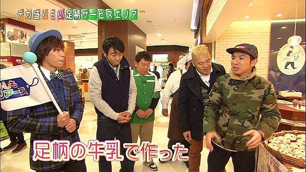 20131221 moshimo-33