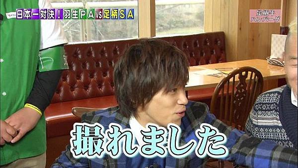 20131221 moshimo-27