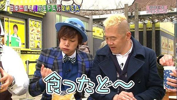 20131221 moshimo-16