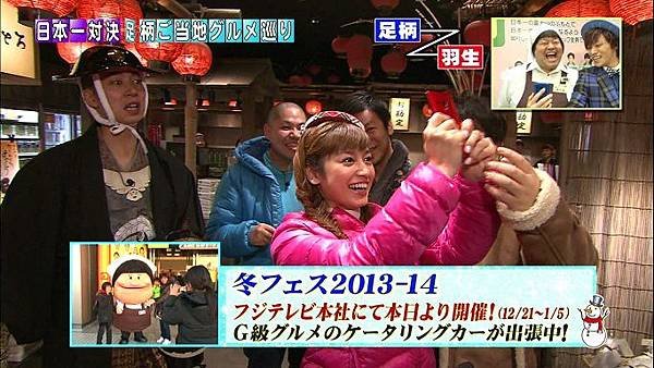 20131221 moshimo-22