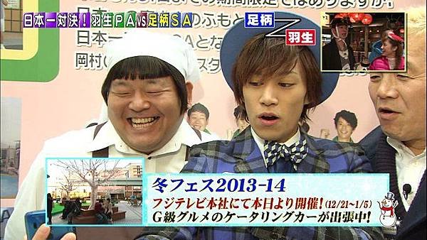 20131221 moshimo-23