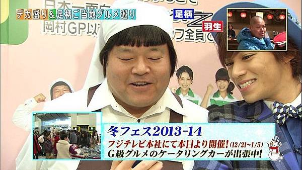 20131221 moshimo-21