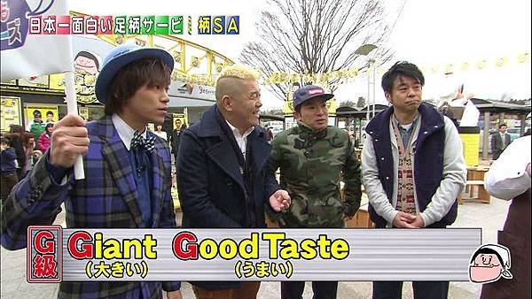 20131221 moshimo-06