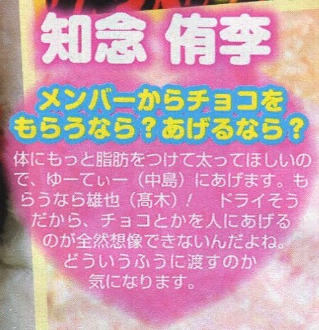 TV LIFE 140215-0228 HSJ-09.jpg