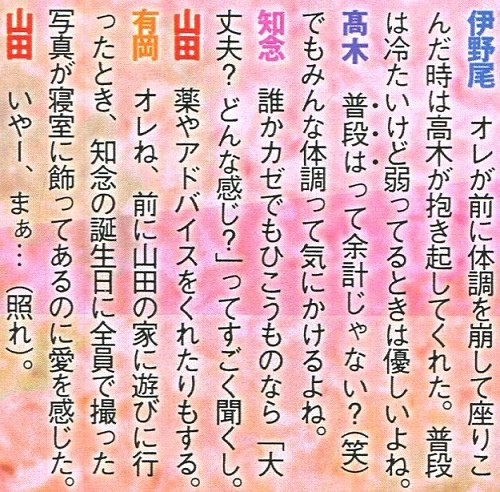 TV LIFE 140215-0228 HSJ-14.jpg