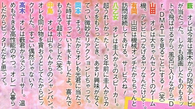TV LIFE 140215-0228 HSJ-15.jpg