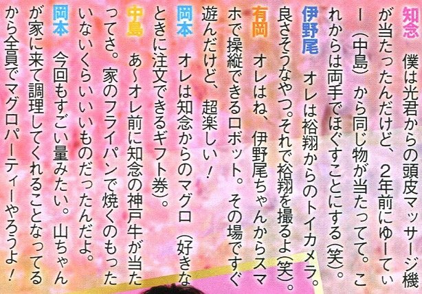 TV LIFE 140215-0228 HSJ-16.jpg