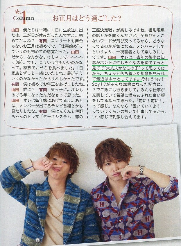 TV fan 201403 HSJ-02.jpg