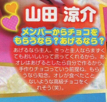TV LIFE 140215-0228 HSJ-09_32