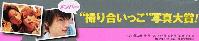 201404 POPOLO HSJ-03.jpg