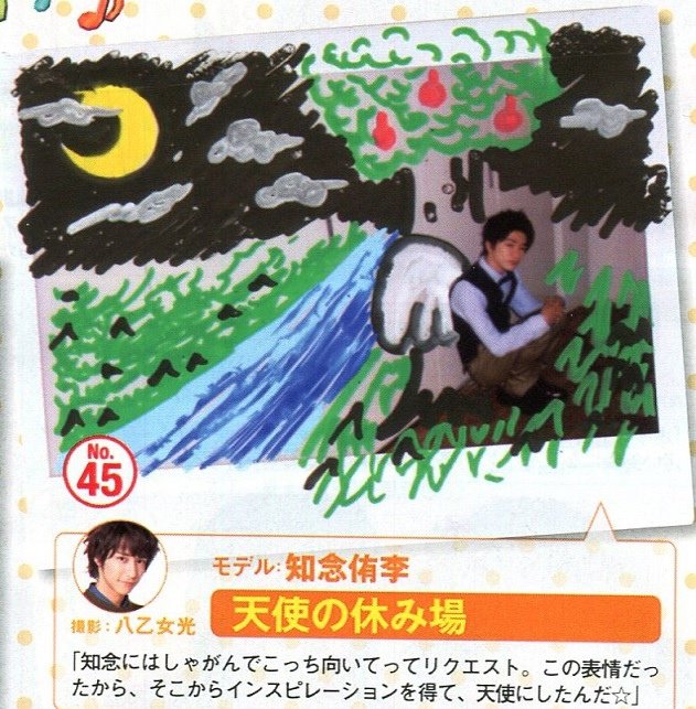 201404 POPOLO HSJ-09.jpg