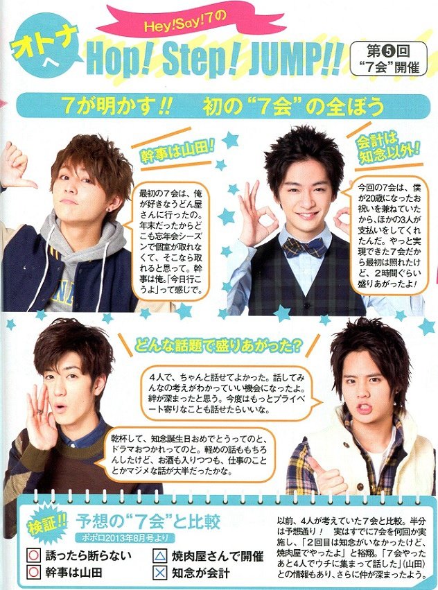 201404 POPOLO HSJ-27.jpg