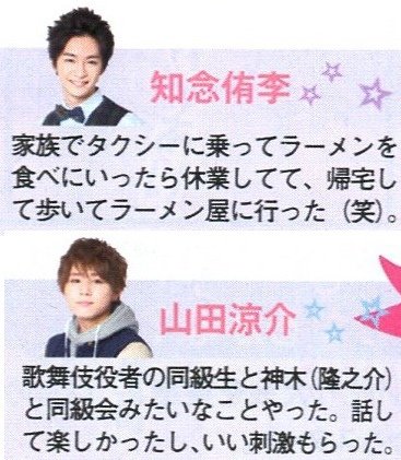 201404 POPOLO HSJ-30.jpg