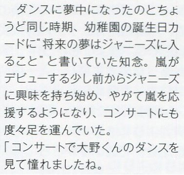 HSJ FC vol.20-02