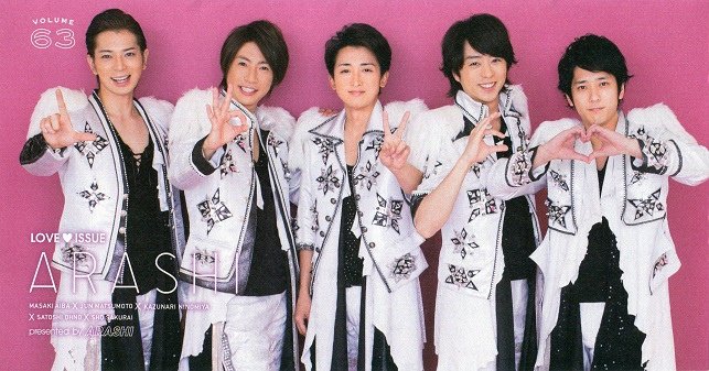 ARASHI FC vol.63-01