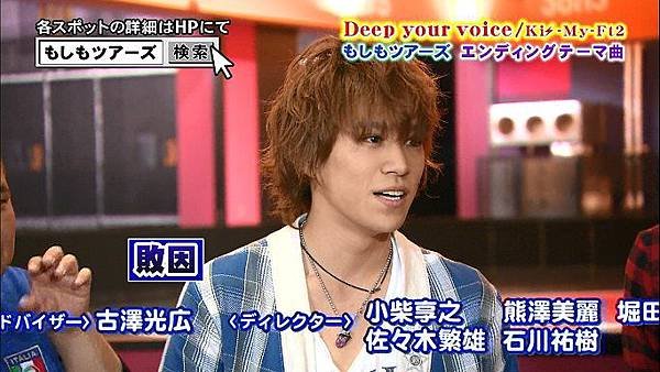 20120505 moshimo-27
