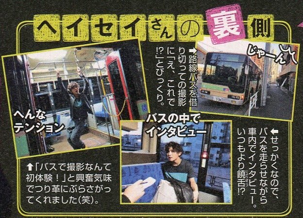 201405 Seventeen-06